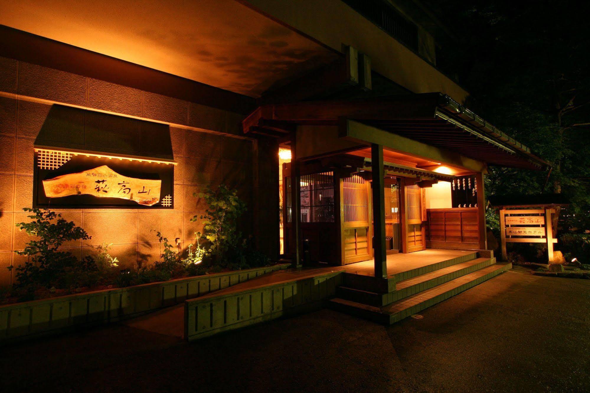 Takayama Kanko Hotel Ngoại thất bức ảnh